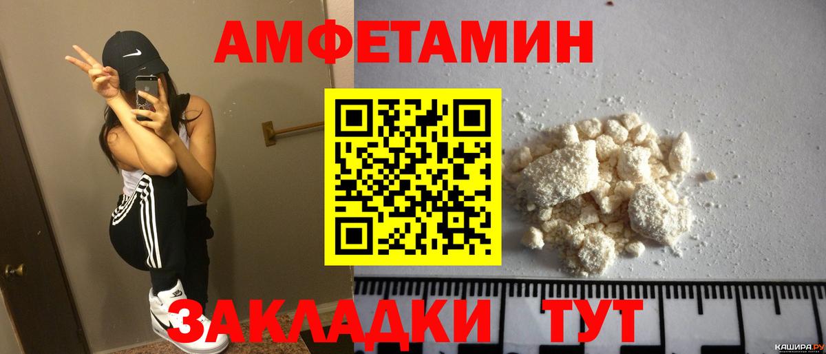 АМФ VHQ Кунгур