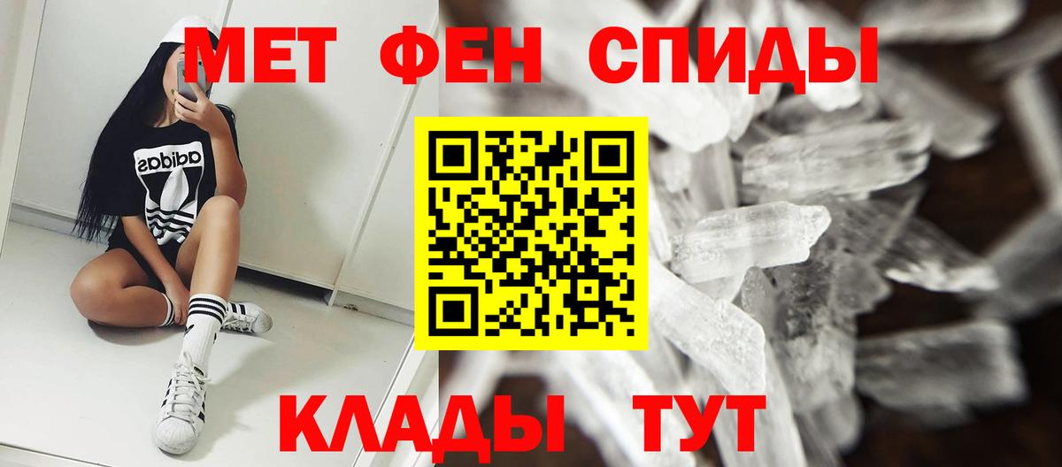 АМФЕТАМИН  гидра зеркало  Кунгур  Amphetamine VHQ  Вход с VPN 