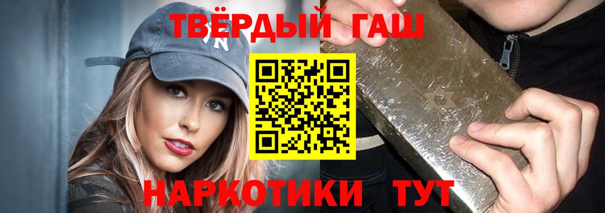 Гашиш хэш  ГАШ Изолятор  Вход с VPN  Кунгур 