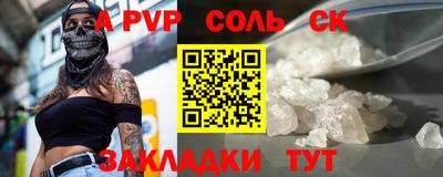 винт Ирбит