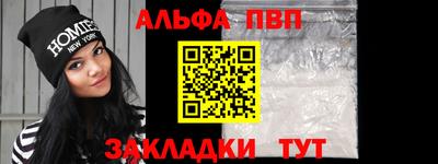 a pvp Ипатово