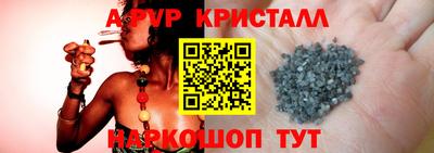 винт Ирбит