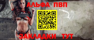 винт Ирбит