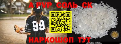 винт Ирбит