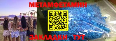 a pvp Ипатово