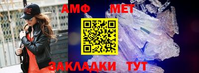 винт Ирбит