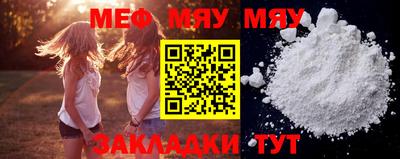 a pvp Ипатово
