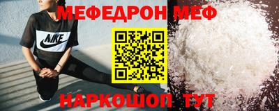 винт Ирбит