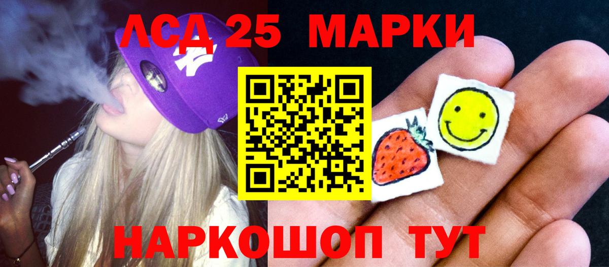 Марихуана  ГАШ  Меф МЯУ МЯУ кристаллы  МЕТ  Кокаин  Кунгур  Вход с VPN  ГАШ 