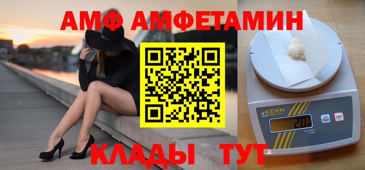Первитин витя Кунгур