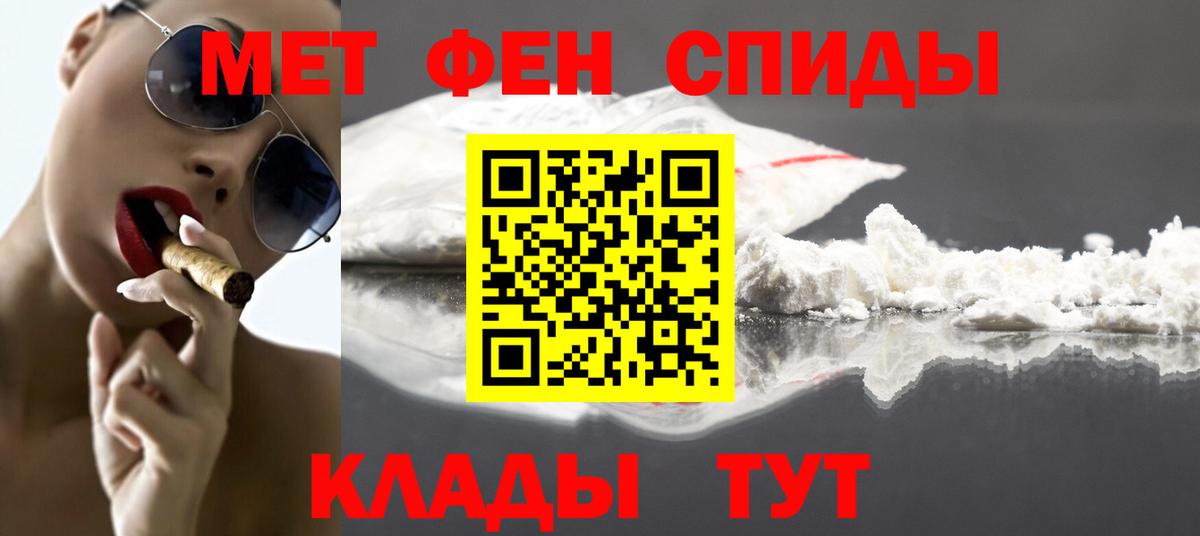 Кунгур  Метамфетамин Декстрометамфетамин 99.9%  Вход с VPN 