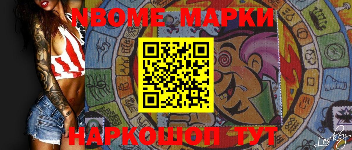 Кунгур  Наркотические марки 1,8мг  Наркотические марки 1,8мг  Вход с VPN 