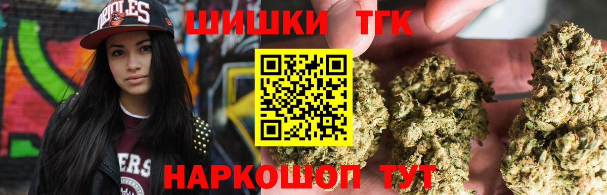 Бошки Шишки MAZAR Кунгур