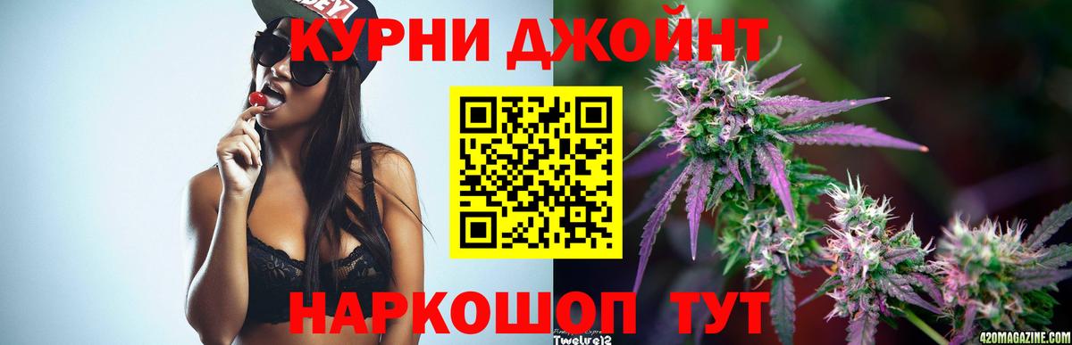 Канабис Ganja  Бошки марихуана планчик  Вход с VPN  Кунгур  Марихуана план  Бошки Шишки гибрид 